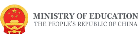 Ministry of Education of China logo